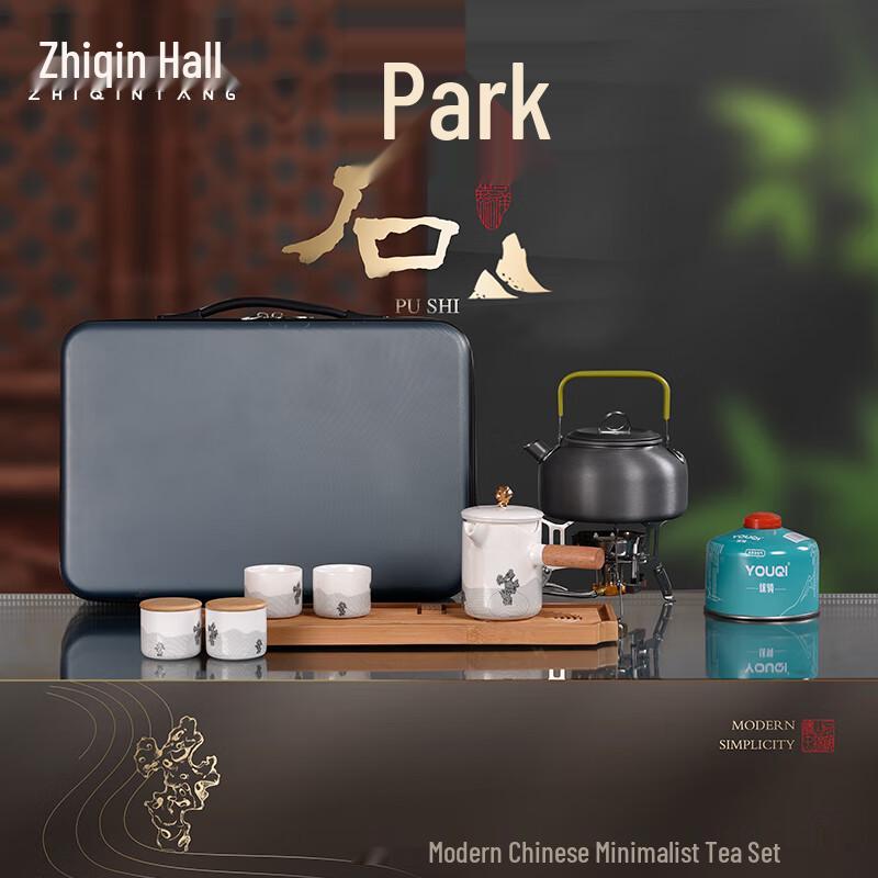 Zhi Qin Tang Portable Kung Fu Ceramic Tea Set with Kettle & Bamboo Tray