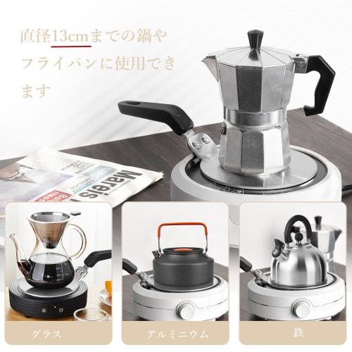 MERMOO YILAN IH Heating Plate, Heat Diffuser Plate, 13cm Diameter, Compatible with Espresso Makers, Easy To Use, Induction Plate for IH and Gas Stoves