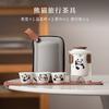 Set da tè da viaggio portatile Panda carino cinese Kit elegante di strumenti per il tè 1 teiera 3 tazze Preparatore per tè Borsa tote da picnic Artigianato per la cerimonia del tè