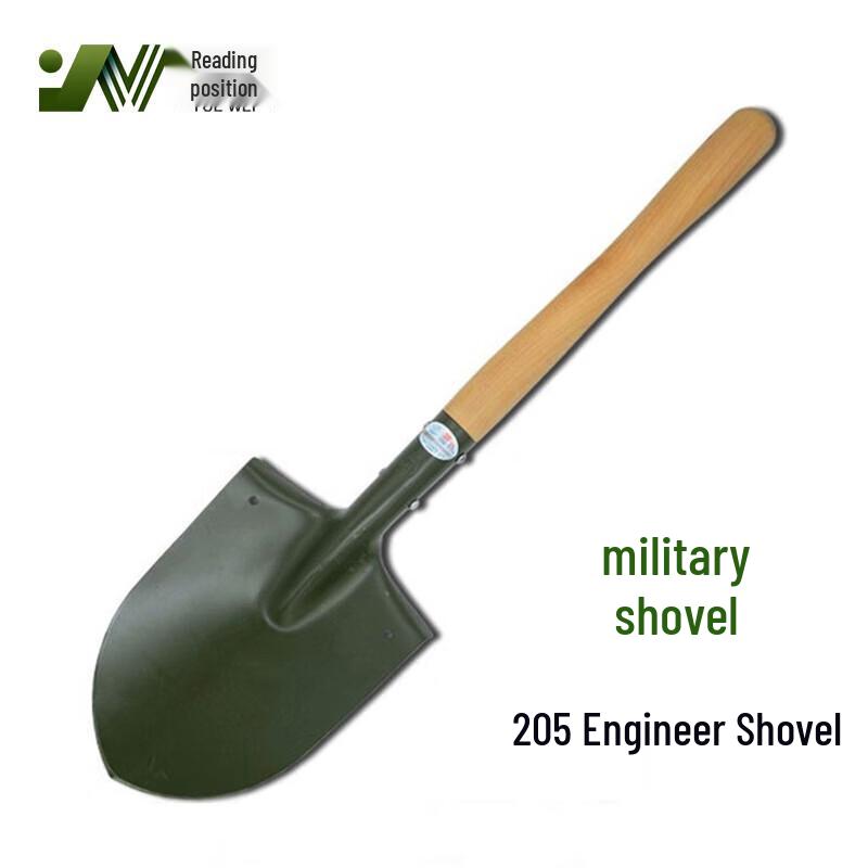 Yuewe 205 Military Outdoor Shovel