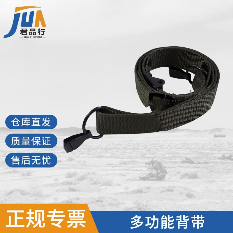 Tactical Quick-Adjust Gun Sling