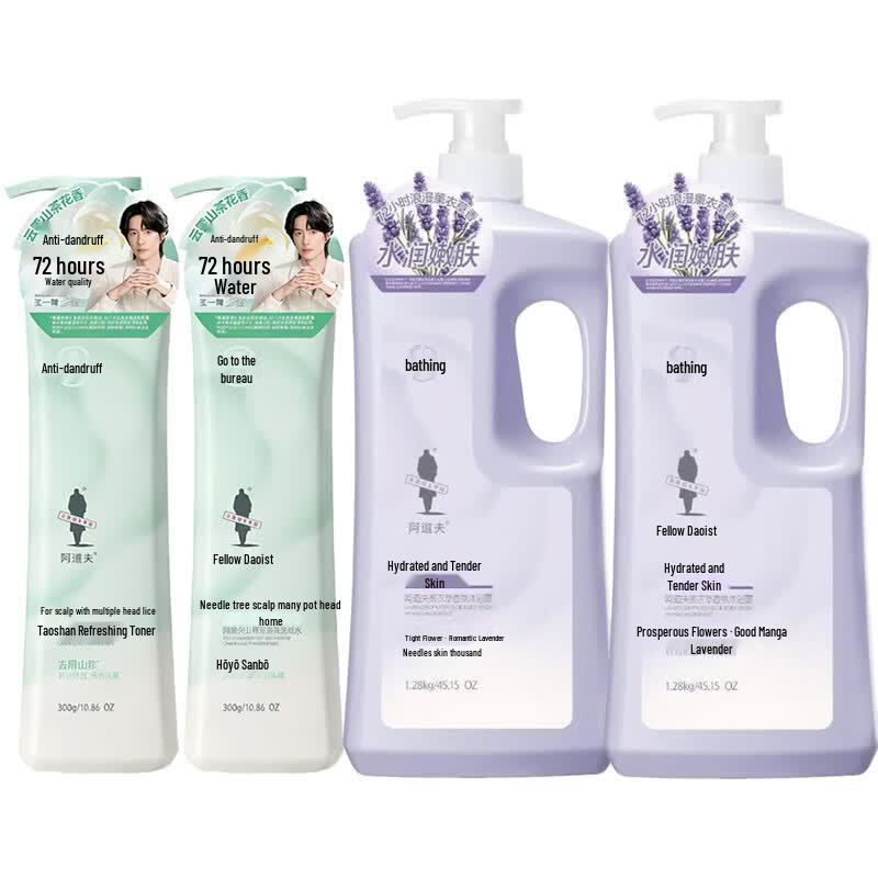 Adof Camellia & Lavender Hair & Body Care Set
