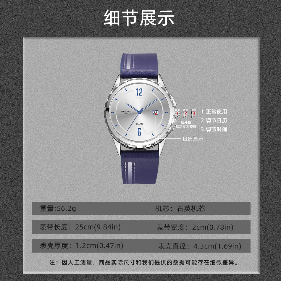Concept Belt Watch Men'S Automatic Waterproof Calendar Luminous Quartz Watch High-End