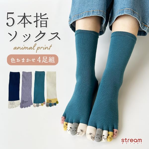Stream Market Women's Five-Toe Crew Socks, Cute, 4-Pair Set, Animal/Character Design, 5F-CLALV-B