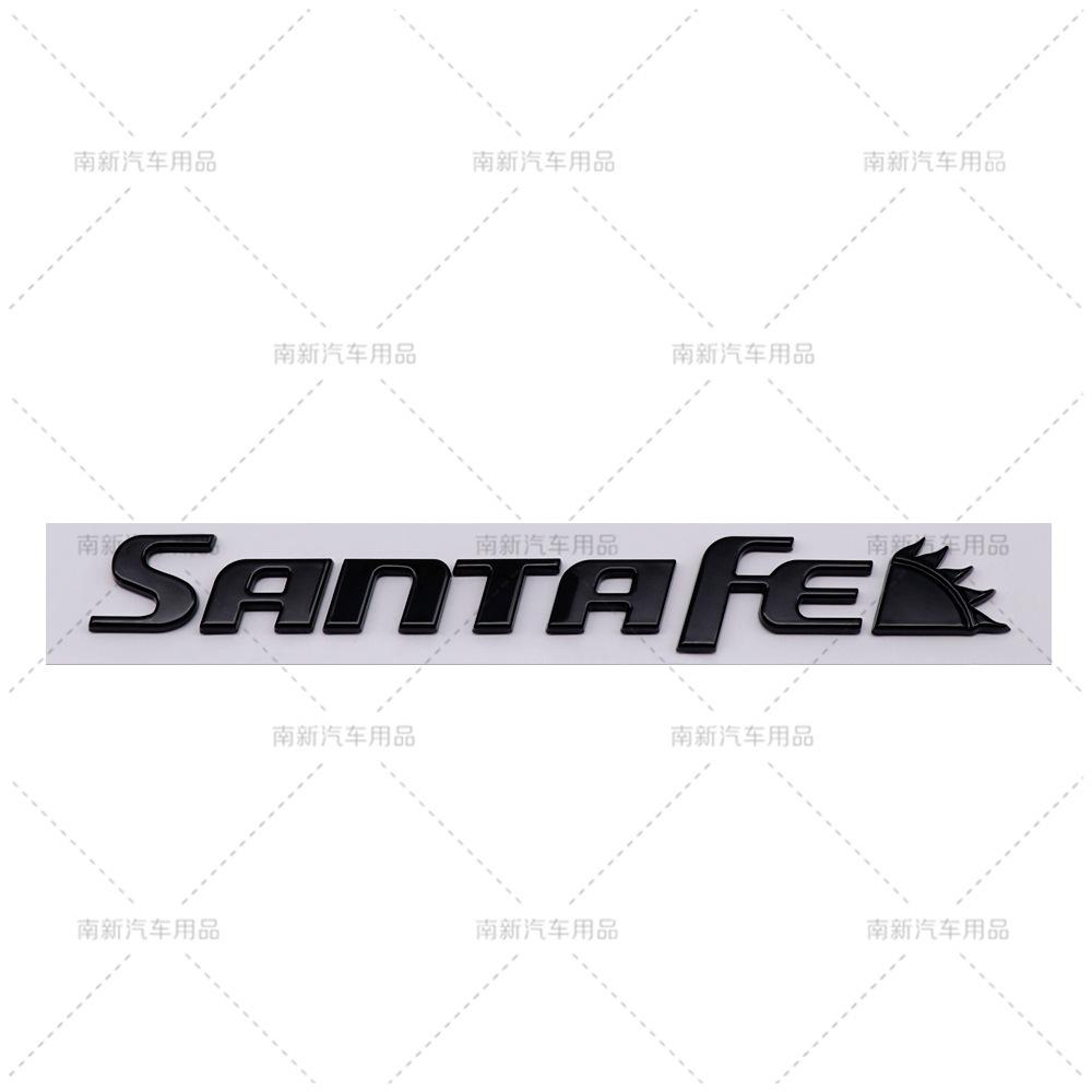 Suitable for the New Santa Fe Modified Modern Car Logo SANTAFE Labeling, English Letters, Rear Rear Labeling