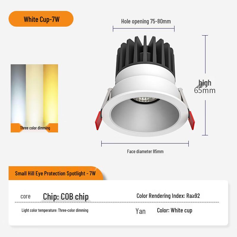 Nu Feng Full Spectrum Recessed Spotlight