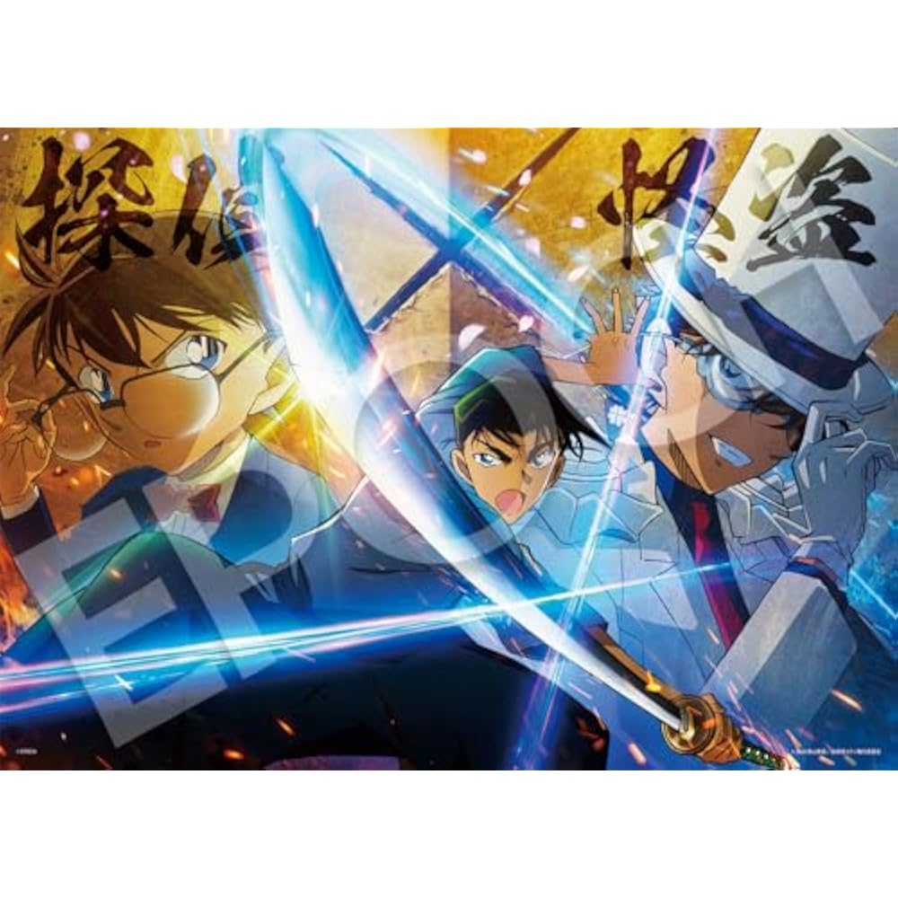 Epoch 500 Piece Jigsaw Puzzle Detective Conan 1 Million Dollar Goryosei (Michishirube) - Jumonji ...
