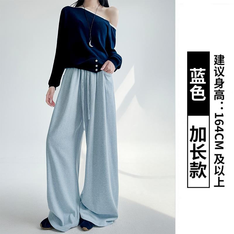 Gray Glutinous Rice Pants Women's Pants Spring and Autumn New Lazy Walking Straight Casual Pants Loose and Thin Mopping Wide-leg Pants