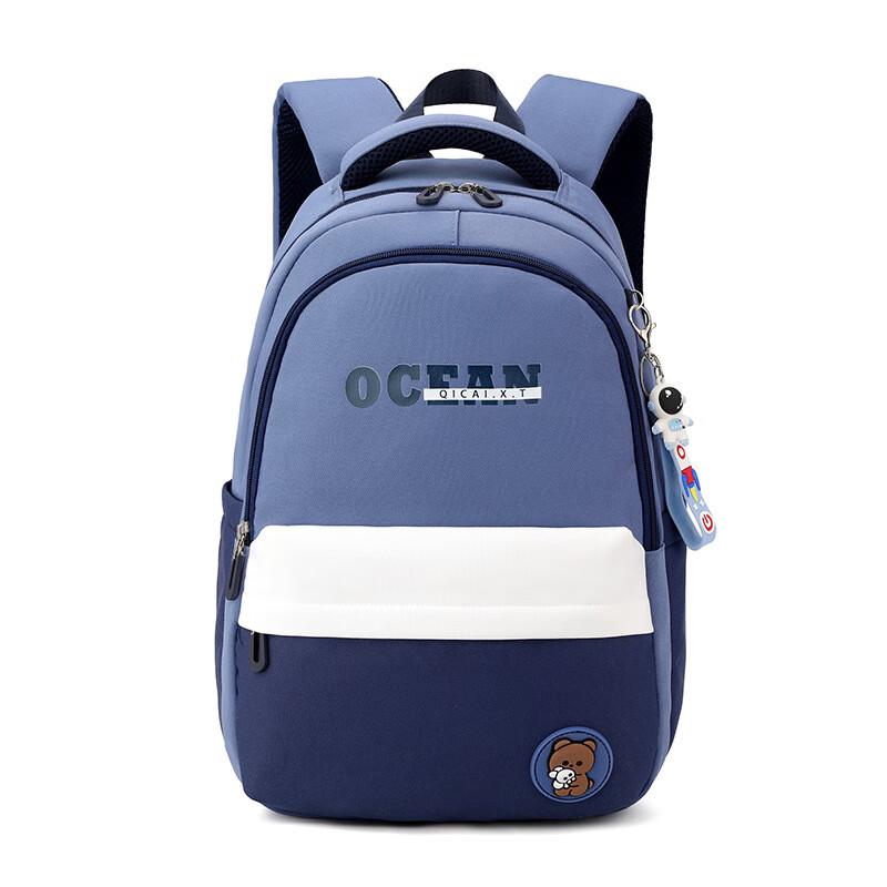 

Li Shen Ergonomic Primary School Backpack Elementary School