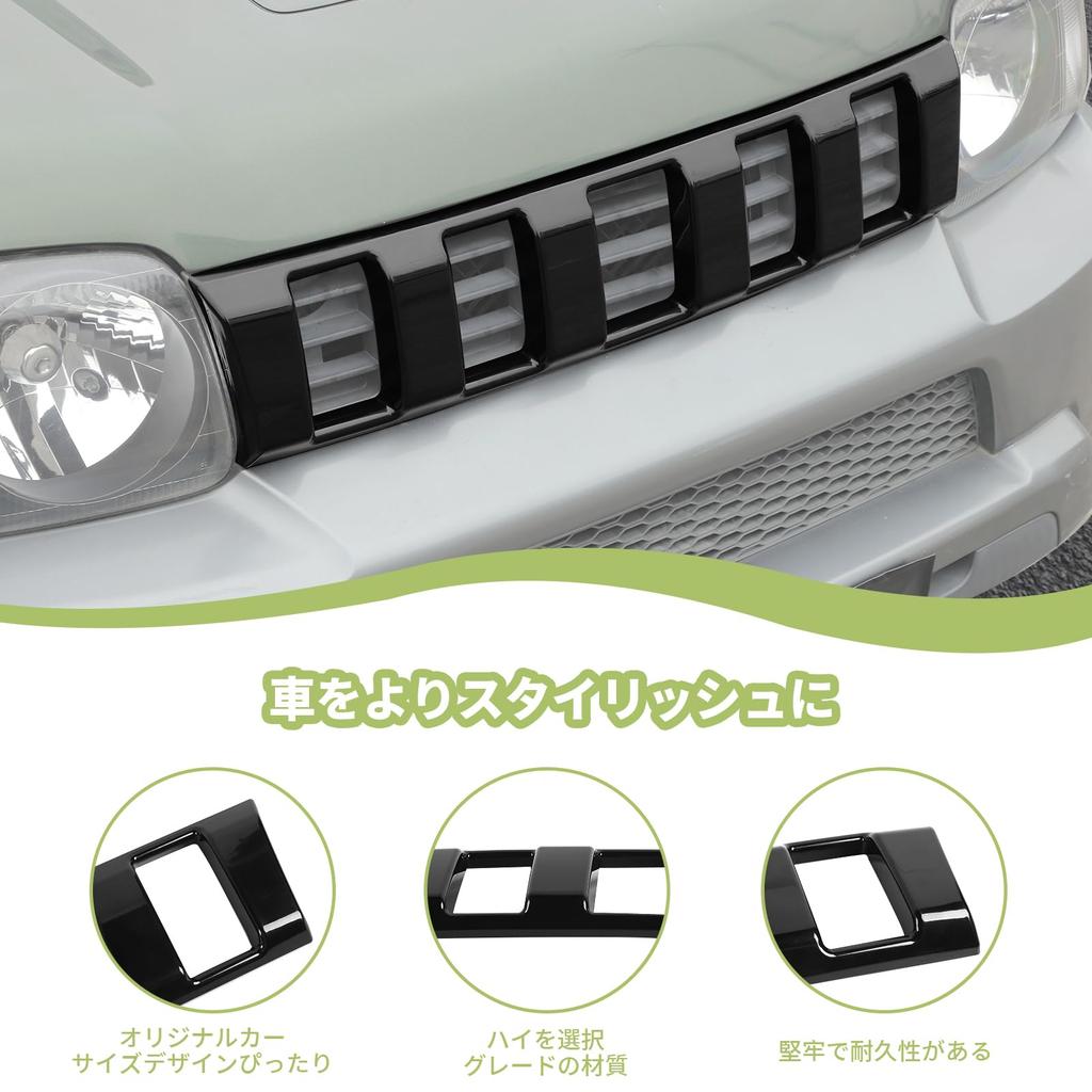 ANTC Suzuki Jimny JB23 Mesh Grille Black Cover,