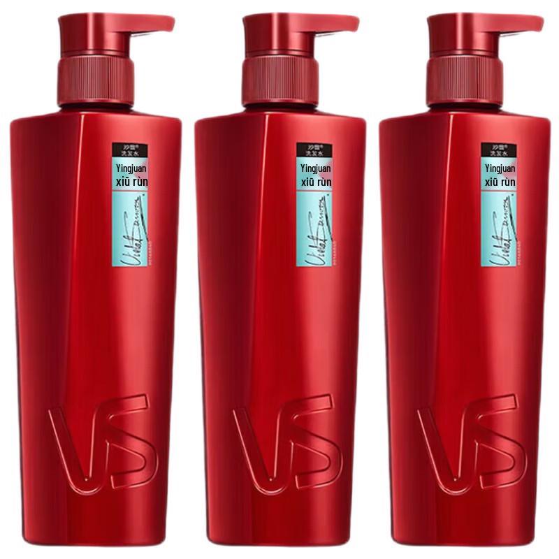 VS Deep Curl Repair Volumizing Shampoo