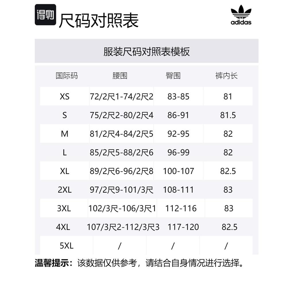 Adidas Real Madrid Cf Og Track Pant IY0050-