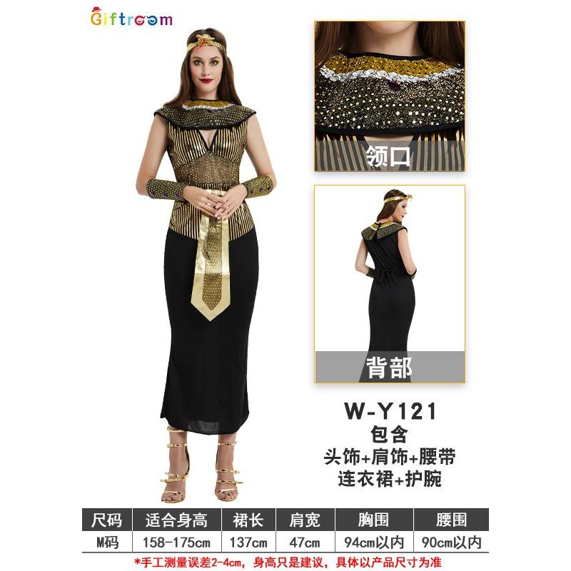 Halloween Costume Adult Cleopatra King Prince Costume Cosplay Robe