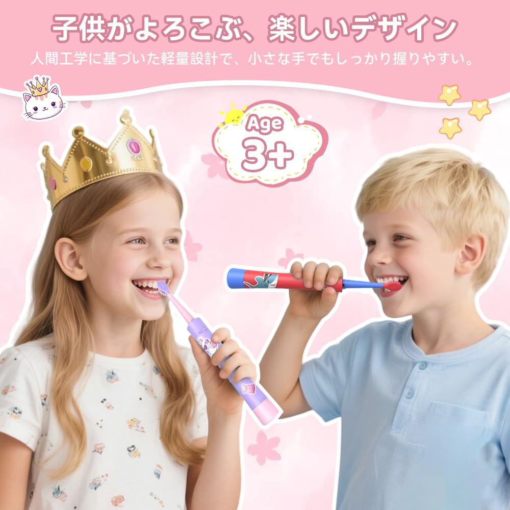 JTF Electric Rechargeable 5 IPX7 Battery Life Suitable for Ages Toothbrush Kids' Toothbrush, 2-Minute Timer, 30-Second Alert, Modes, Age-Specific