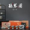 Simple High-End Gift Box Gift Item Souvenir Ceramic Tea Set Gaiwan Set Household Tea Cup Kung Fu Tea Set