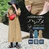 Oshare Walker Band Collar Shirt Stain UV Cool to the Antibacterial and Odor Rain or Shine n'OrLABEL [Hareame Water-Repellent Dress] Dress, Long,