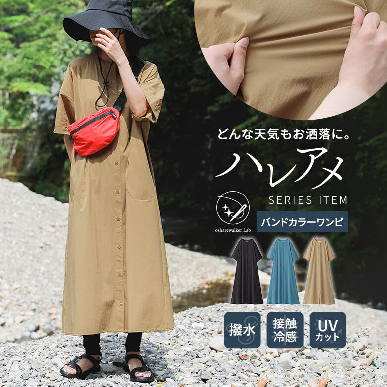 Oshare Walker Band Collar Shirt Stain UV Cool to the Antibacterial and Odor Rain or Shine n'OrLABEL [Hareame Water-Repellent Dress] Dress, Long,