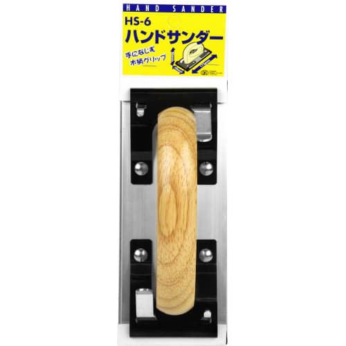 SK11 (SK11) Hand Sander Wood Handle Grip Type Width 70 X Length 173 X Height 85mm HS-6