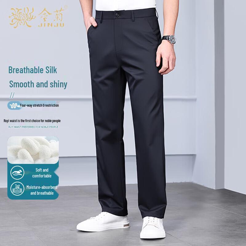 Men s Ice Silk Business Casual Trousers 31