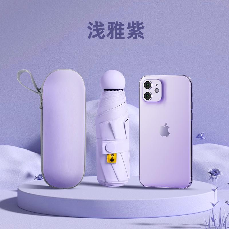 Car Parasol Outdoor Mini Umbrella 50% Umbrella Sun Umbrella Girls Anti-UV Capsule Umbrella