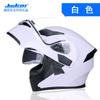 Full Face Motorcycle Helmet Women Couples Dual Visor Anti-Fog ABS Electric Scooter Riding JK902