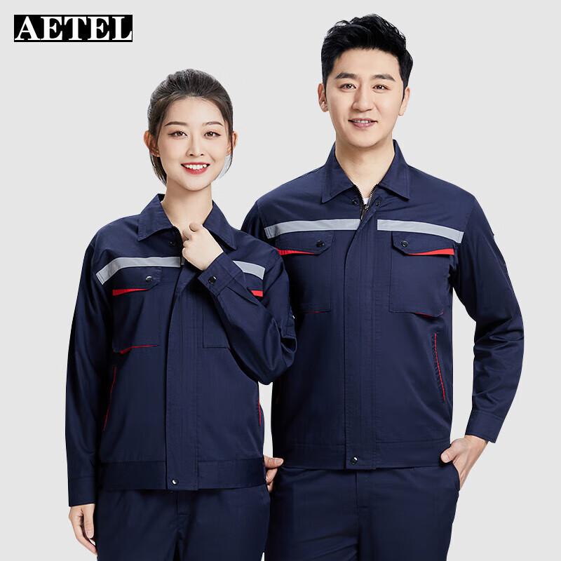 AETEL Men's Summer Anti-static Reflective Workwear Set