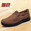 Old North Cloth Shoes Men's Casual Shoes Summer Breathable New Sandals the Elderly Shoes Dad Shoes Mesh Shoes Men