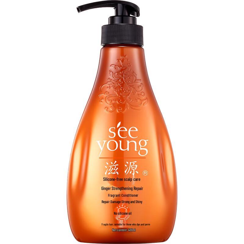 Seeyoung Ginger Strengthening Hair Care Set