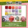 nijimomo Chirimen 300 3cm x Solid Color Scraps Fabric, Pre-Cut, Sheets, 4cm, (4cm)