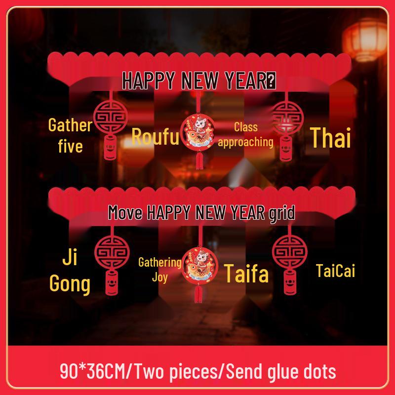 2026 Chinese New Year Spring Festival Door Curtain & Pendant Ornament for Living Room