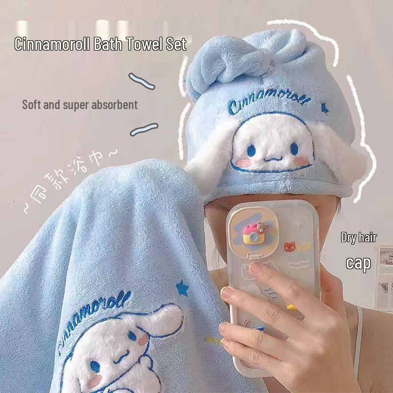 Cinnamoroll Bath Towel Set: Absorbent, Quick-Drying, Non-Shedding, Cute Two-Piece for Students and Girls.