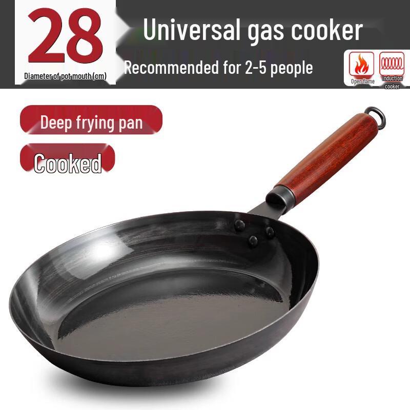 Zijin Heshi 2-Pack Flat-Bottom Fine Iron Frying Pan