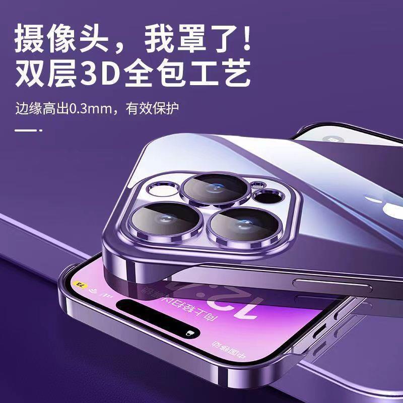 Applicable to iPhone16 electroplated PC borderless mobile phone case 15 transparent Apple 14 with its own lens film all-inclusive hard case