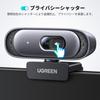UGREEN Webcam USB Webcam 2K 4 Megapixels Ultra Wide Viewing Angle Auto Focus Compatible Microphone Auto Light Correction PC Camera Windows Mac OS