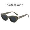 Polarized Sunglasses Trendy Sunglasses Cat Eye Small Frame Summer Sunshade Sunscreen Advanced Glasses