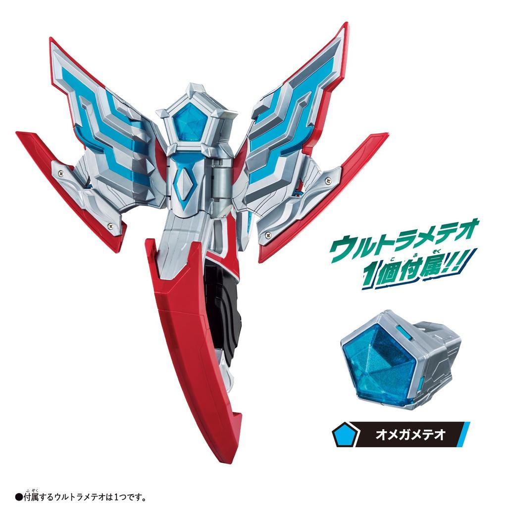 Ultraman Omega Transformation Item DX Omega Slugger 2 Limited Edition Stickers [BANDAI] (Bonus Included)