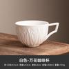 Vintage Coffee Mug Ceramic Exquisite Mug Commercial High Color Value Latte Cup Afternoon Tea Cup and Saucer
