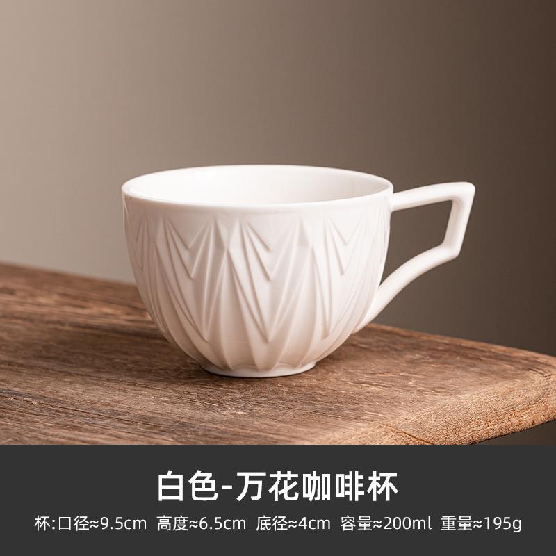 Vintage Coffee Mug Ceramic Exquisite Mug Commercial High Color Value Latte Cup Afternoon Tea Cup and Saucer