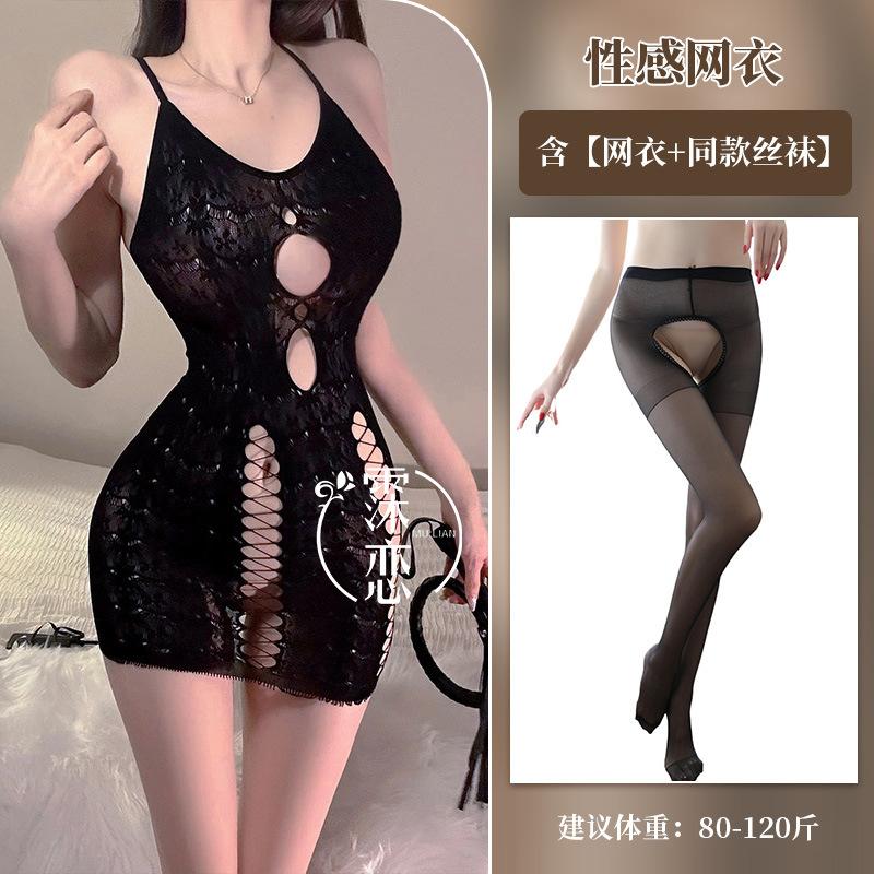 Sexy Underwear, Stockings, Open-file One-piece Mesh, Revealing Breasts, Passion, Transparent Hip Wrap, Temptation Suit.