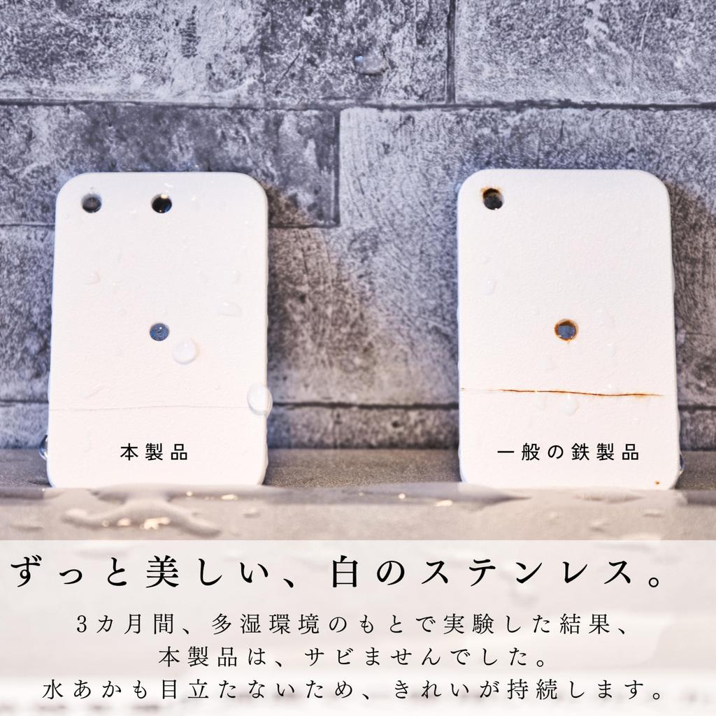 [Eternally Beautiful White Stainless Steel] MagoroLabo Soap Dish [Made in Japan] Stylish Slim Flowing Soap Dish TETUTO ML-135