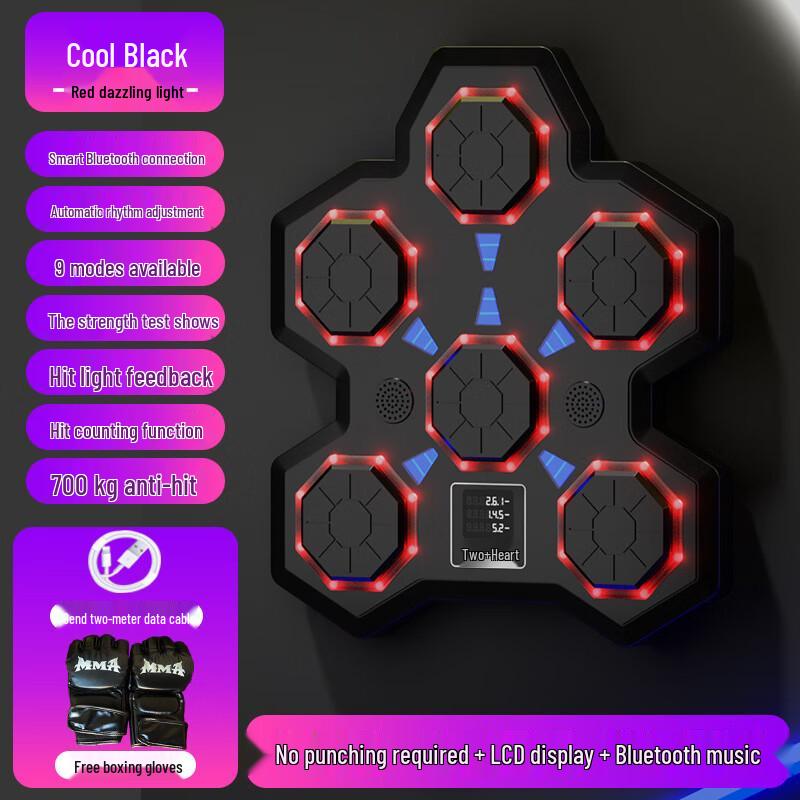 WEZHO Smart Bluetooth Music Boxing Machine
