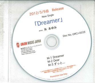 

CD AYUMI ITO - Dreamer NONE UNION MUSIC JAP 2012 Japan Japanese Pop/Rock Used