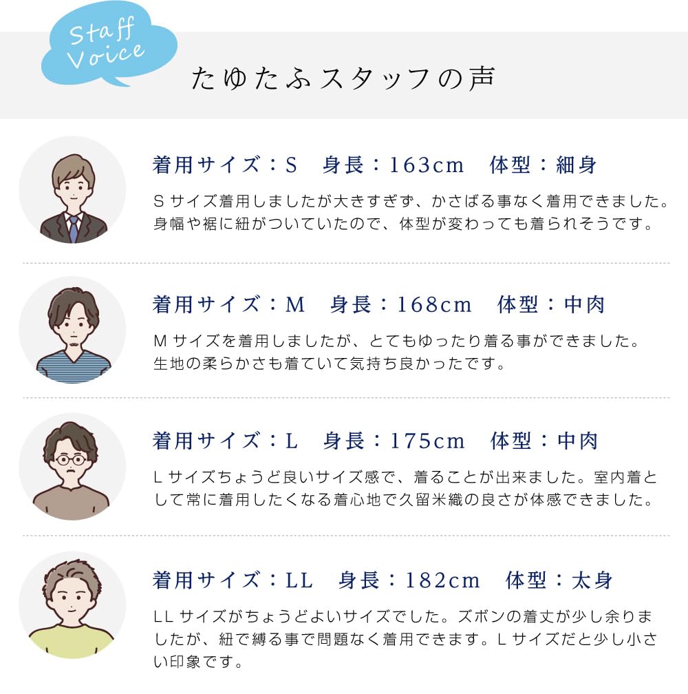 Tayutaf Men's Kurume Samue, Year-Round Cotton Loungewear, Kurume Woven, Pajamas for Sauna, Casual Wear, Brushed Pattern, Navy Blue, Size L