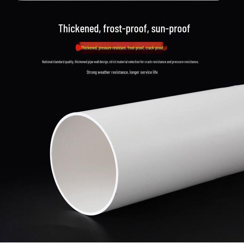 Huafengyi PVC Drainage Pipe