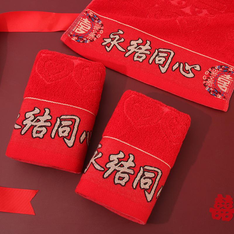 

Свадебное хлопковое полотенце Свадебное полотенце для счастья Подарочное красное полотенце для лица Свадебные хлопковые полотенца Удобные текстильные полотенца для дома 35*75cm