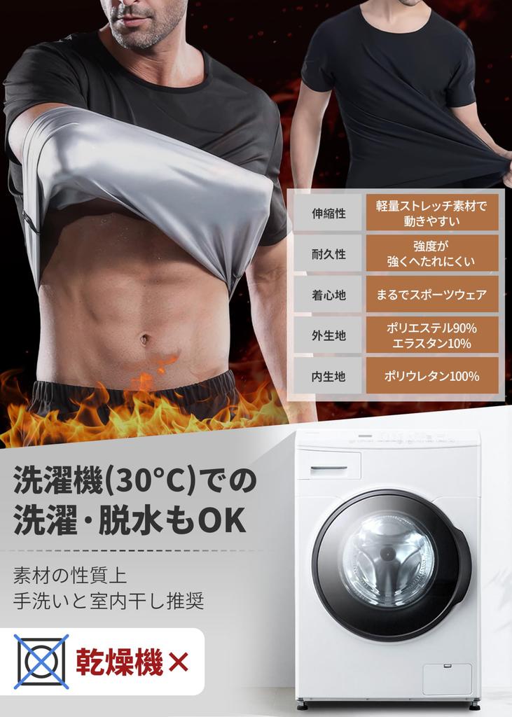 GOKEI Short Sleeve Sauna with Sauna Diet Running Silver Size 2XL Men's Suit, Sweat-Reducing T-Shirt Effect, Washable, Running, Sportswear, T-Shirt,