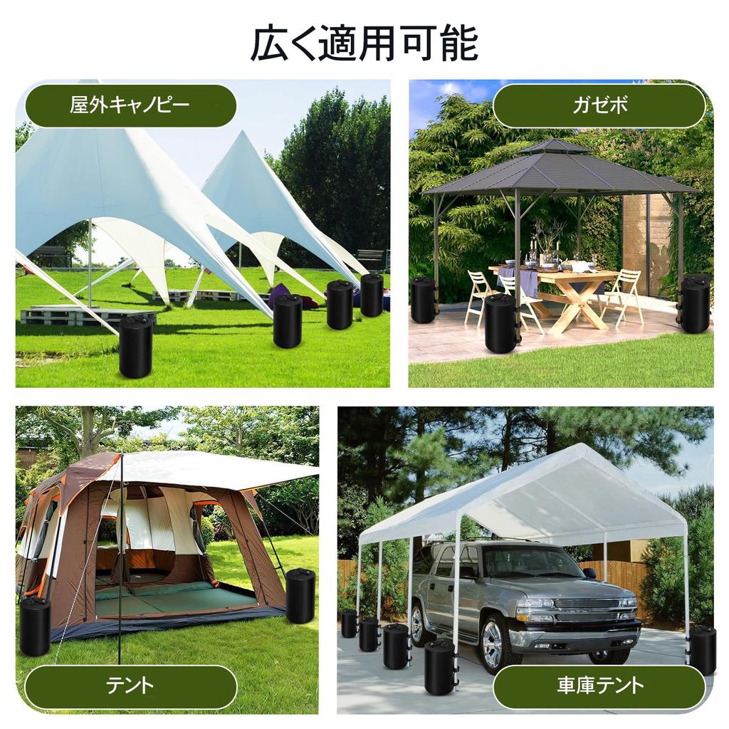 Hunenoru Tent Weight Water Filling Type 20kg Set of 4 Tarp Tent Weight 20L Sand Filling Type Weight for Tarp Tent Multi Weight One Touch Tent Compact