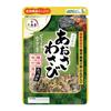 Ohmoriya Sea Lettuce and Wasabi Furikake Rice Seasoning 28g Japanese Nori Seaweed Flakes