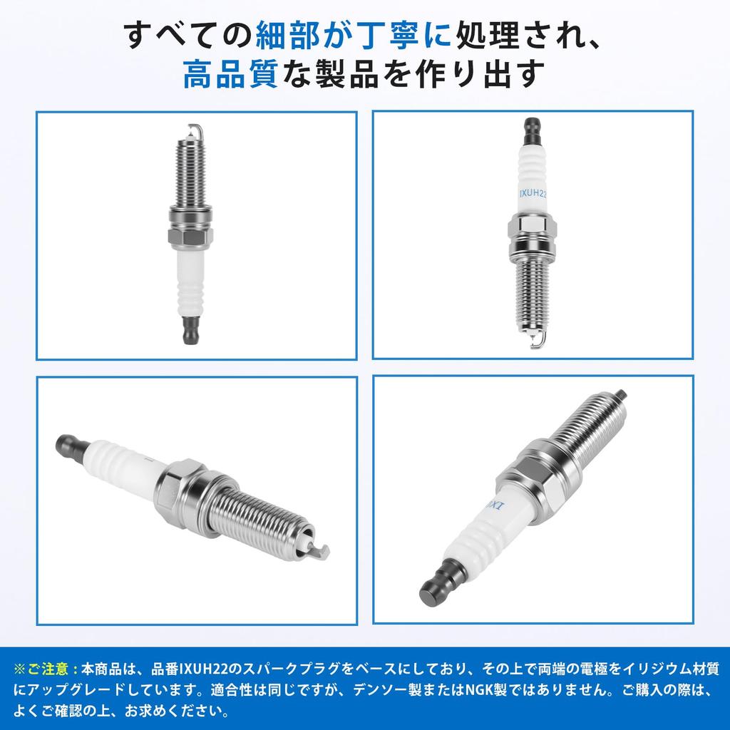 Set of 3 Double Iridium Premium RX Plugs for Wagon R MH23S Suzuki Spark Plug Reference Part Number IXUH22