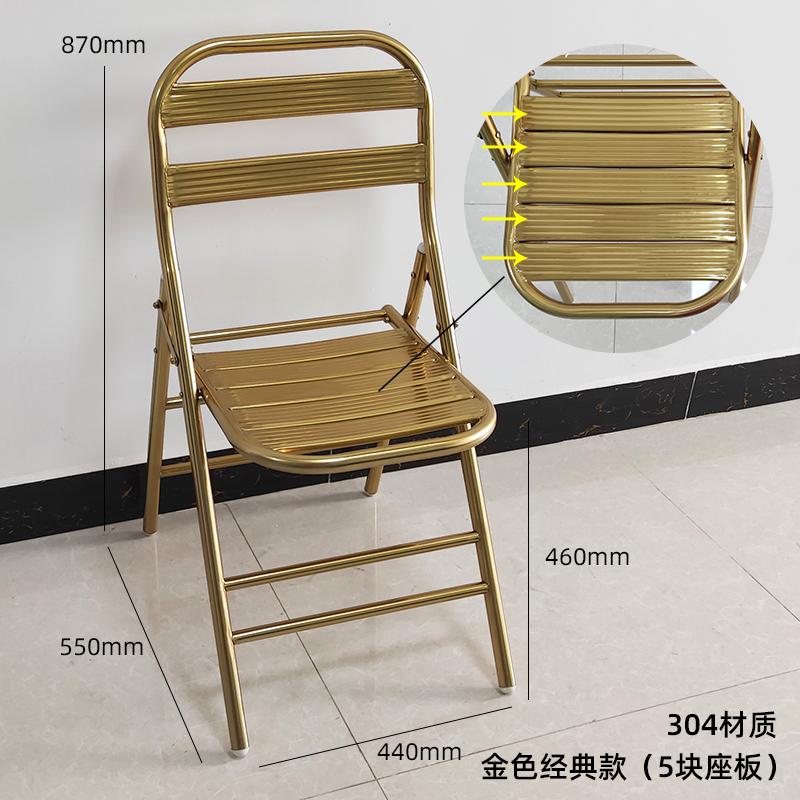 For 304 Stainless Steel Dining Chair Outdoor Heavy-Duty Folding Chair Industrial Backrest Seat Cafe Style Modern Furniture for H
